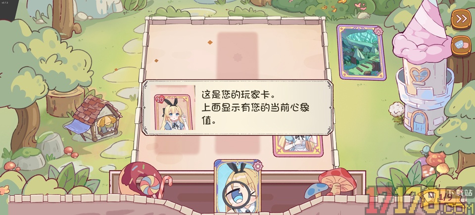 爱丽丝与彼岸手游
