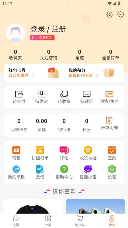 明德甄选优品官网版