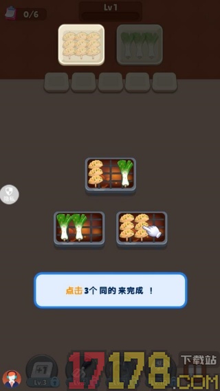 超级干饭人游戏
