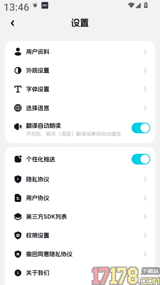 乌兹宝最新版