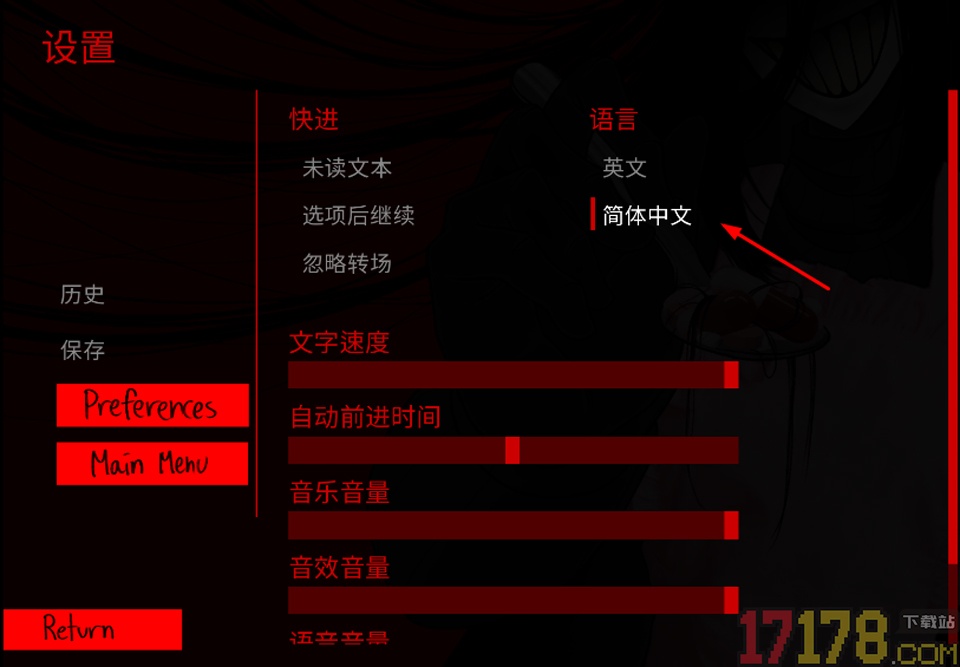 你把房子变成了家手游