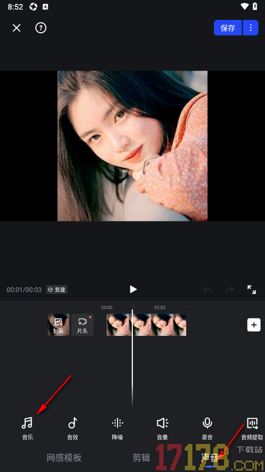 开拍手机版设置给视频添加背景音乐的方法