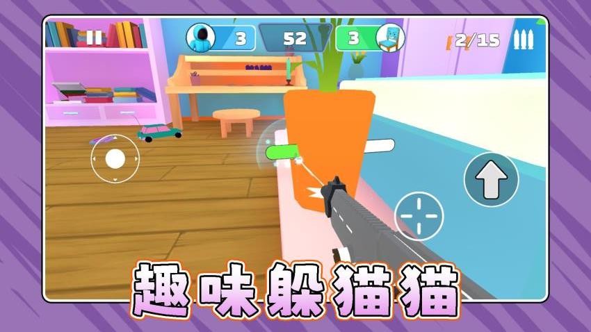 橡皮人运动会游戏v2.0.2截图1