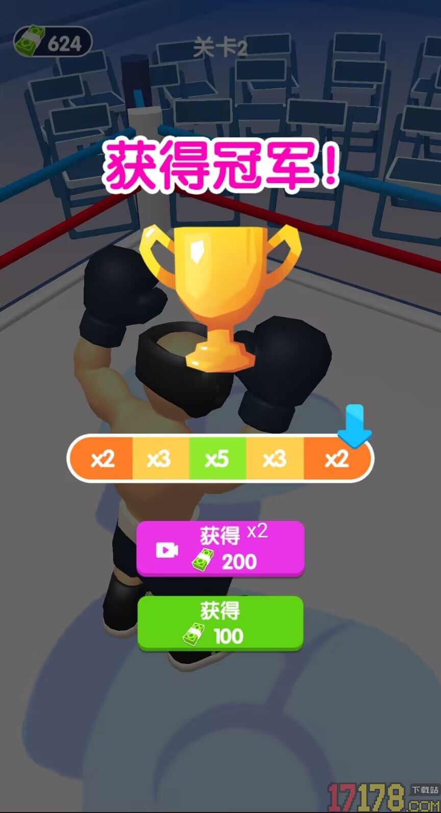 终极斗士游戏