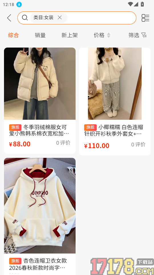 明德甄选优品官网版