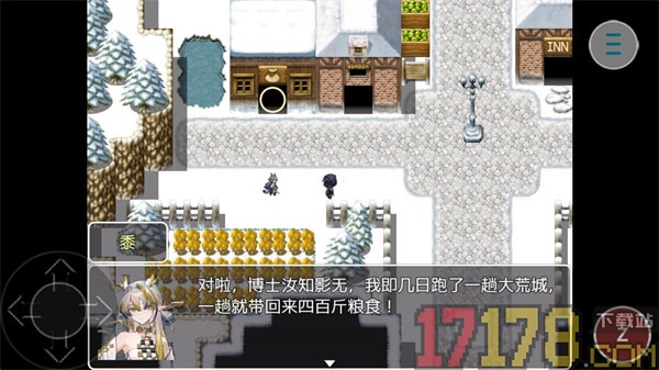相变临界手游