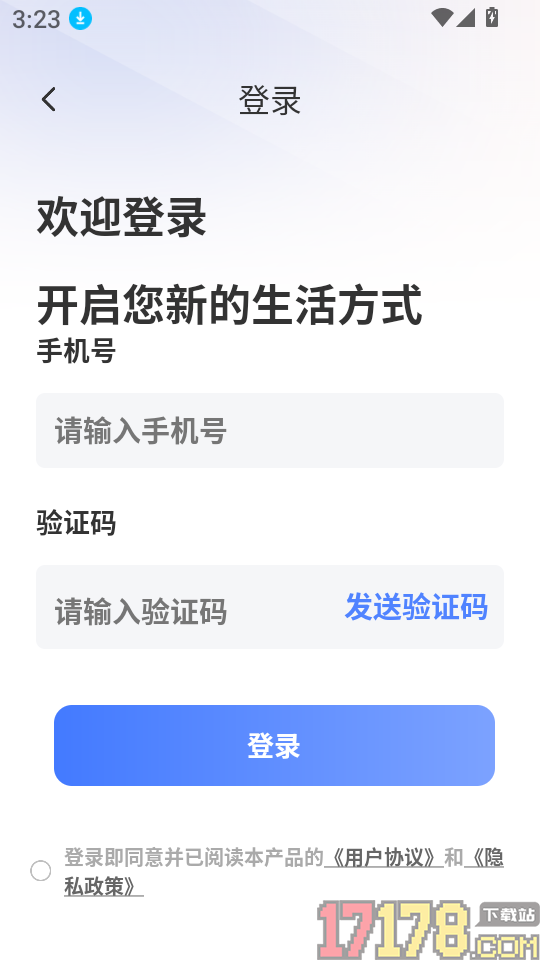 GPS经纬度查询免费版