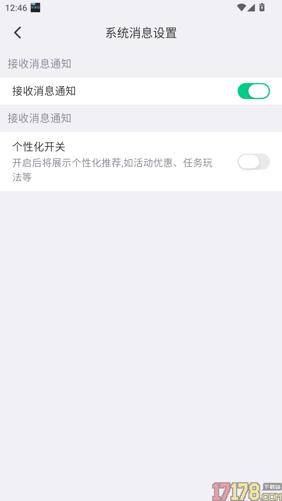 懒人零工官方版
