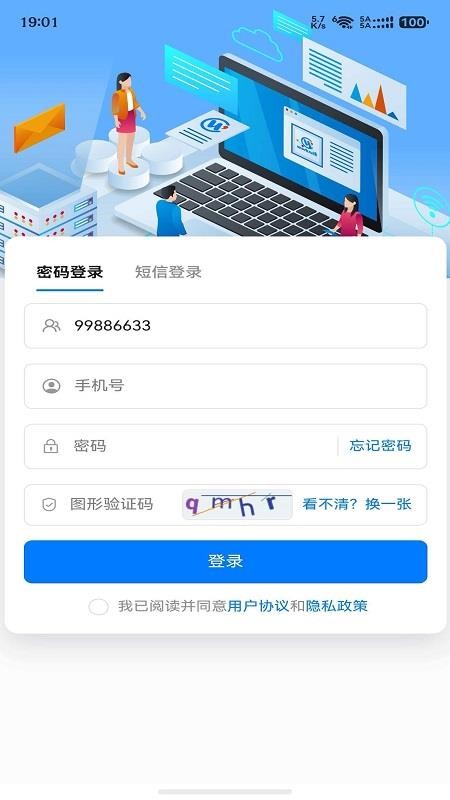 WorkRule官方版v1.0.7截图2