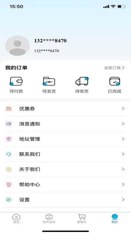 卡美达最新版v1.0.3截图4