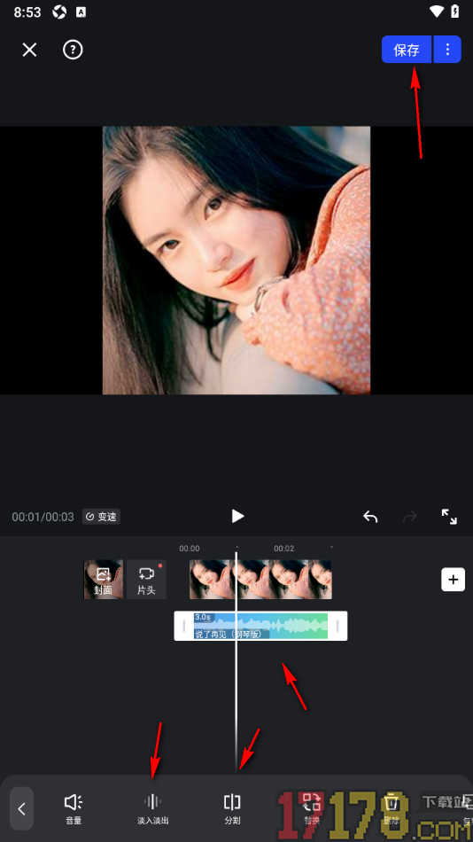 开拍手机版设置给视频添加背景音乐的方法