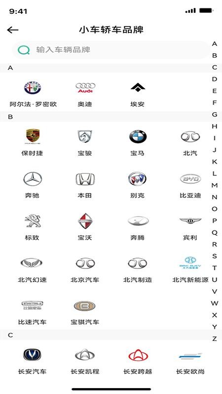 修不停商家端最新版v1.1.83截图4