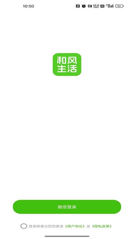 和风生活最新版v26.05.21截图1
