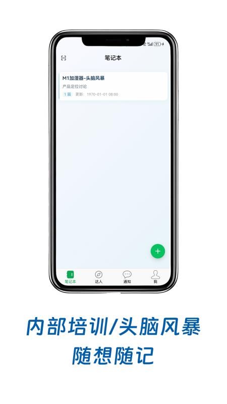 小鸟记事免费版v1.6.0截图2