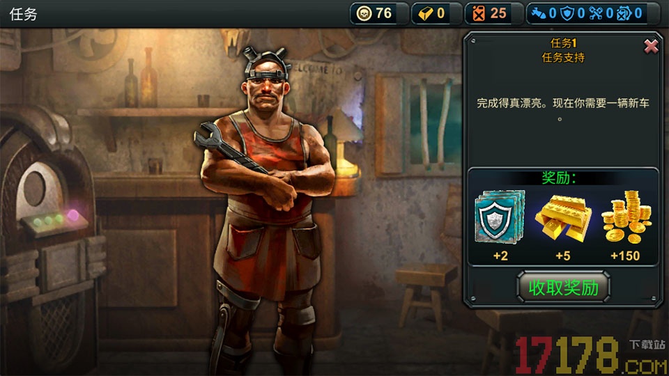 死亡天堂中文版