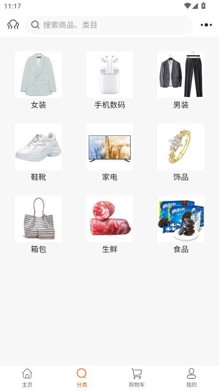 明德甄选优品官网版v1.2.1截图4
