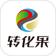 转化果官方版 v1.3