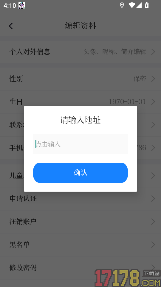 宜人宜宾手机版