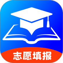 高考志愿AI官方版 v1.2.7