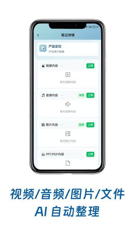 小鸟记事免费版v1.6.0截图4
