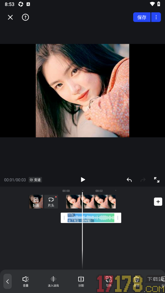 开拍手机版设置给视频添加背景音乐的方法
