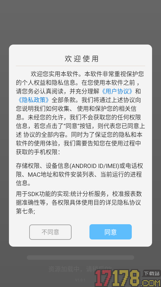 游戏脚本辅助连点器最新版