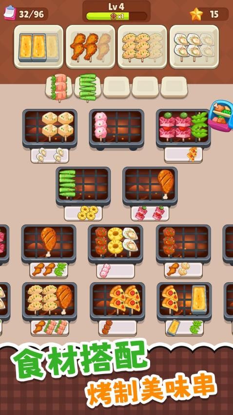 超级干饭人游戏v2.0.2截图2