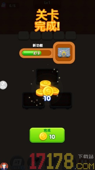 超级干饭人游戏