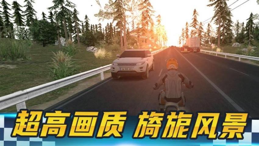 疯狂摩托游戏v1.0.3截图2