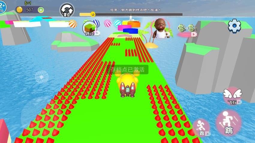 充气城堡跑酷游戏v1.0截图3