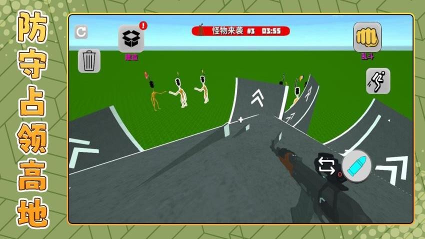 无尽大乱斗3游戏v2.0.2截图1