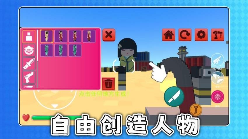 积木战争游戏v2.0.3截图5