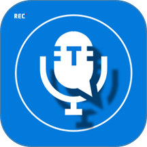 会议录音专家最新版 v1.06