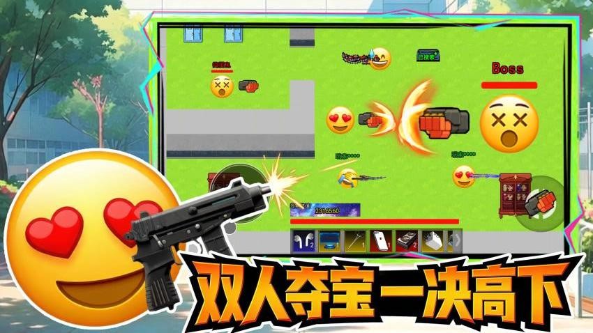 摸金搜打撤游戏v2.0截图3
