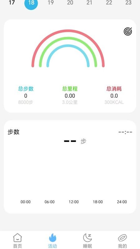 PINEAL手机版v1.0.0截图2