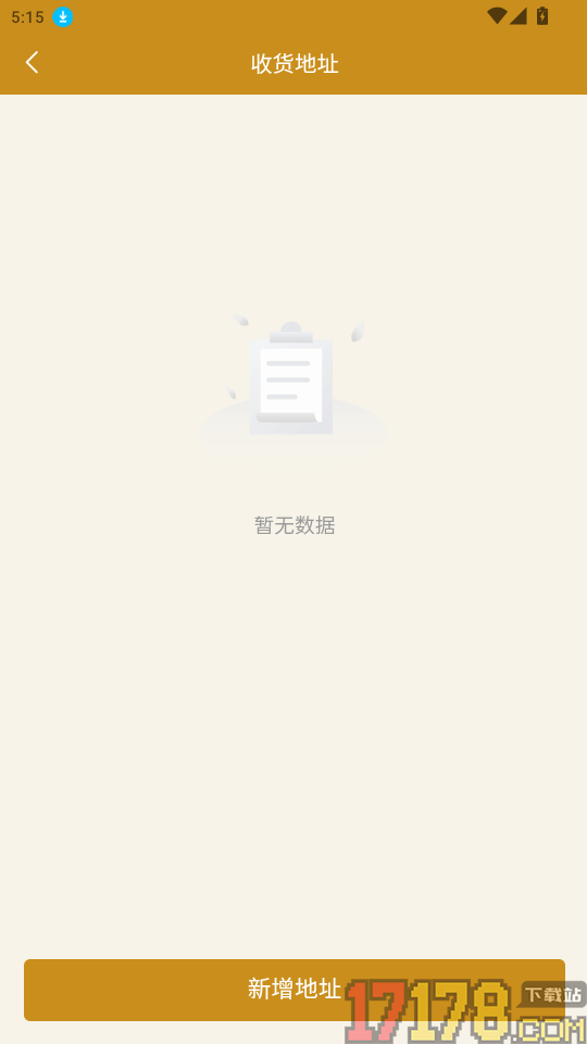 国版交官网版