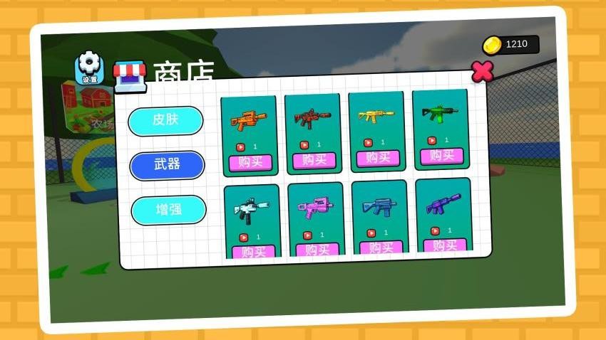 城市特种兵游戏