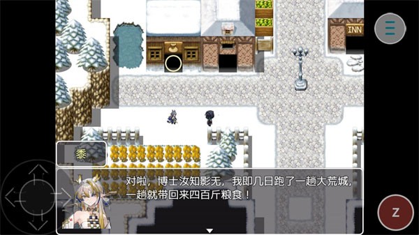 相变临界手游v1.0截图2
