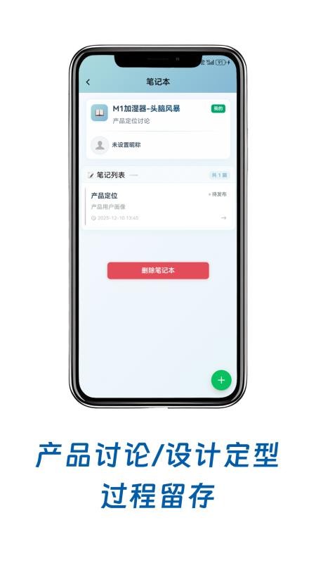 小鸟记事免费版v1.6.0截图3