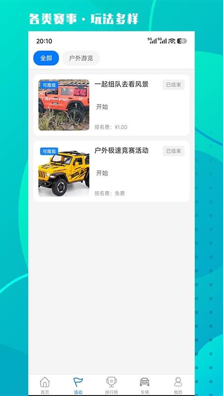 星爵严选最新版v1.0.1截图2