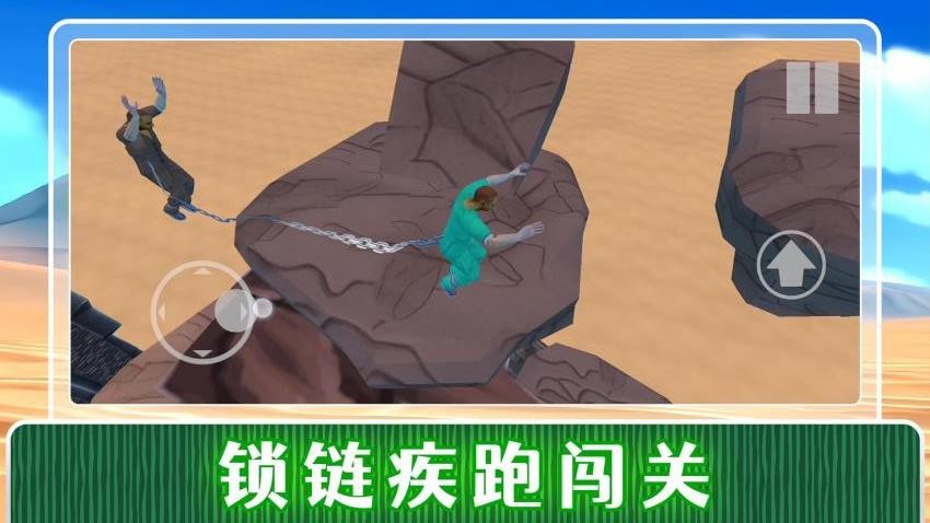 末日之审判游戏v2.0.3截图3