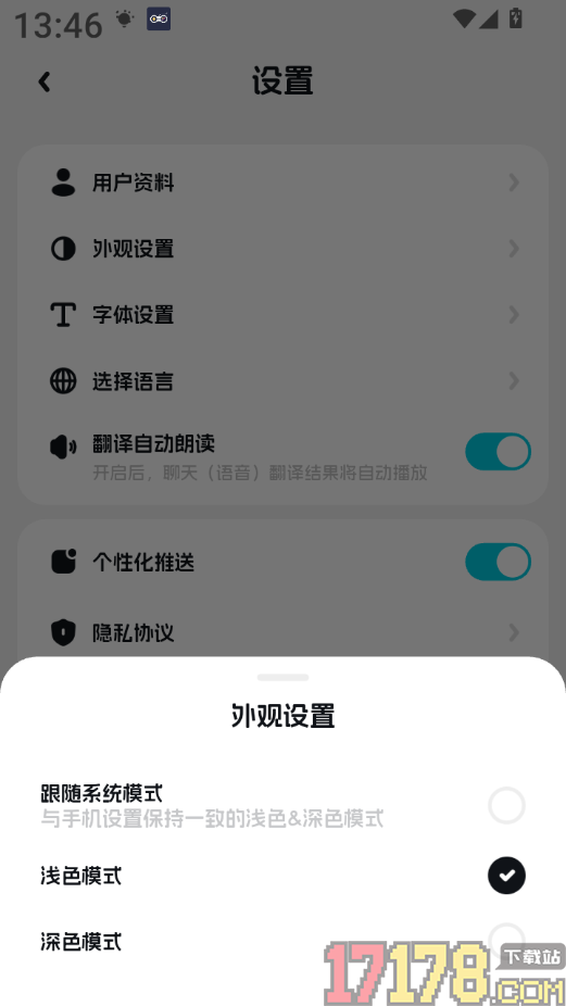 乌兹宝最新版
