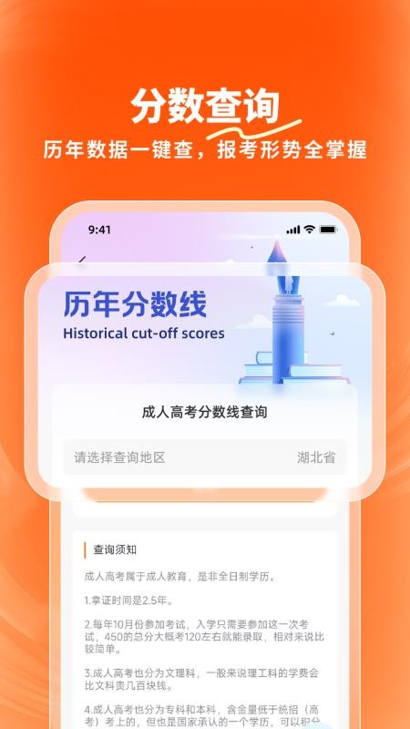 鹿橙官网版v1.3.0截图3