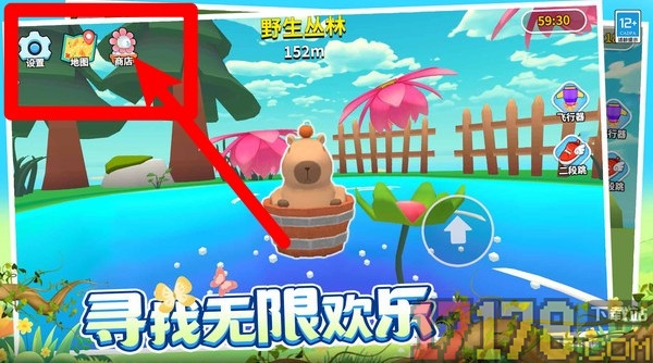 卡皮巴拉跑酷冲冲冲游戏