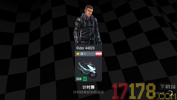 疯狂摩托游戏