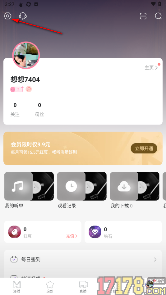 漫播手机版设置查看被禁言的用户的方法