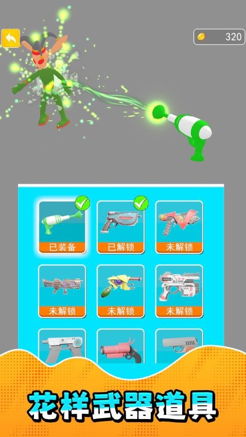 天天爱点点游戏v2.0.2截图1