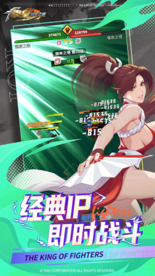 拳皇：冠军之路手游v0.0.8截图1