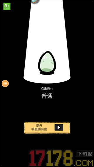 怪鸭大本营游戏