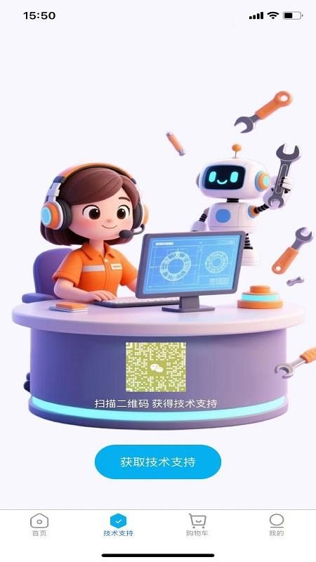 卡美达最新版v1.0.3截图1